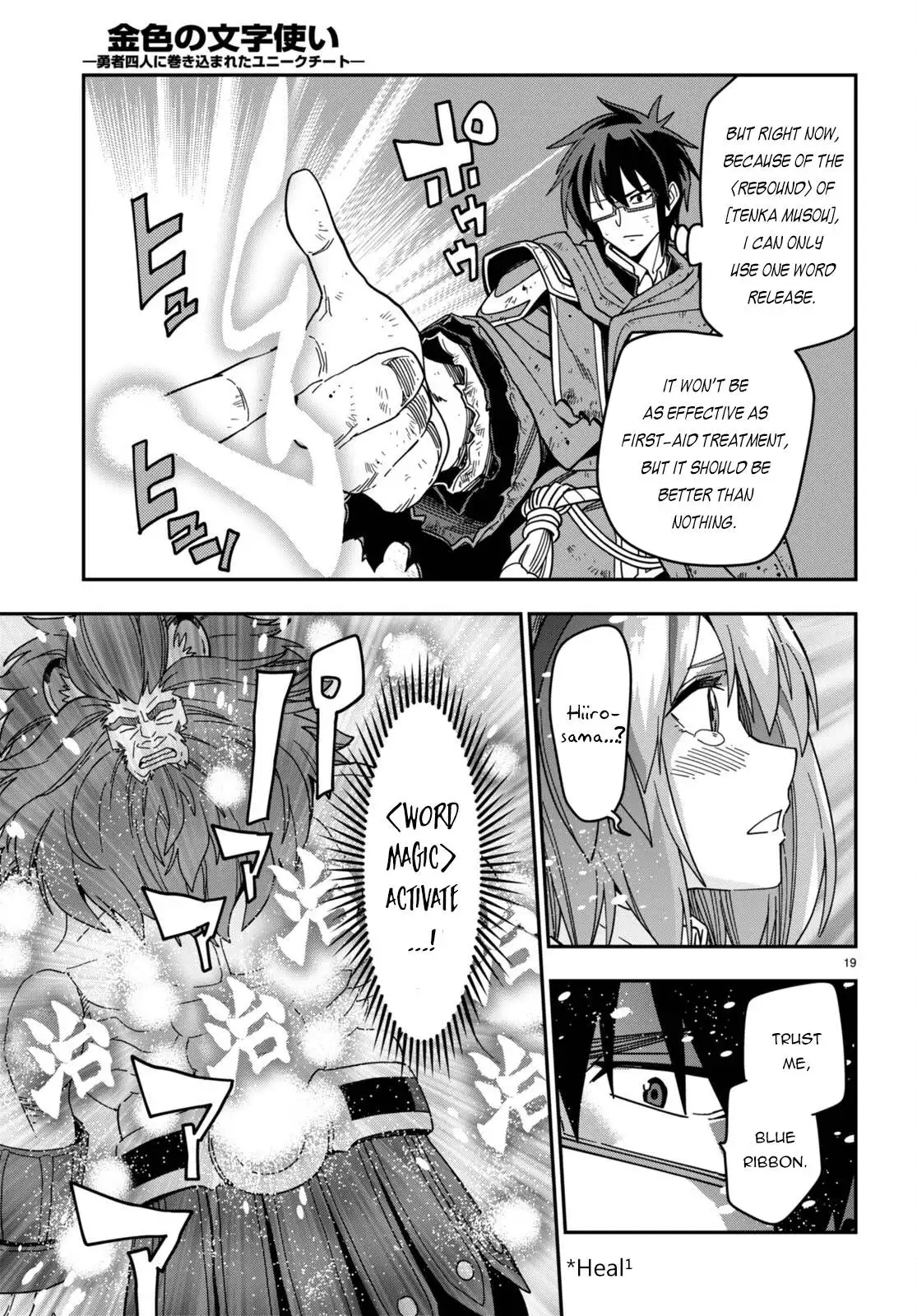 Konjiki no Moji Tsukai - Yuusha Yonin ni Makikomareta Unique Cheat Chapter 94 20